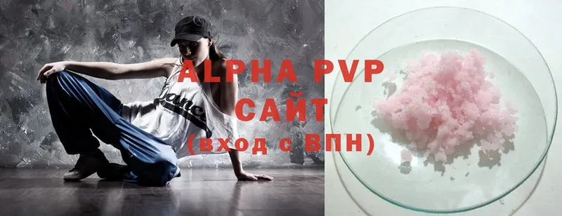 Alpha PVP мука  хочу   Абинск 