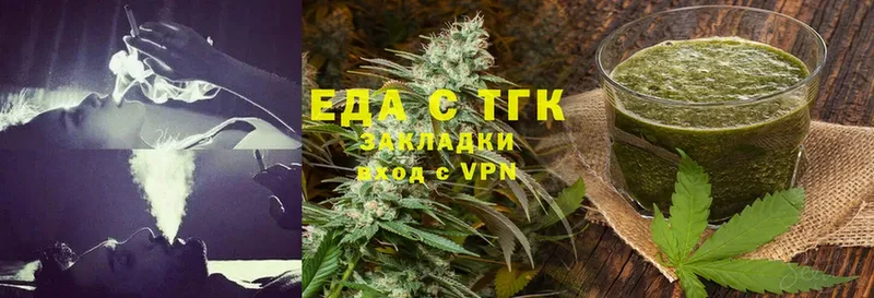 darknet формула  Абинск  Еда ТГК конопля  цена  