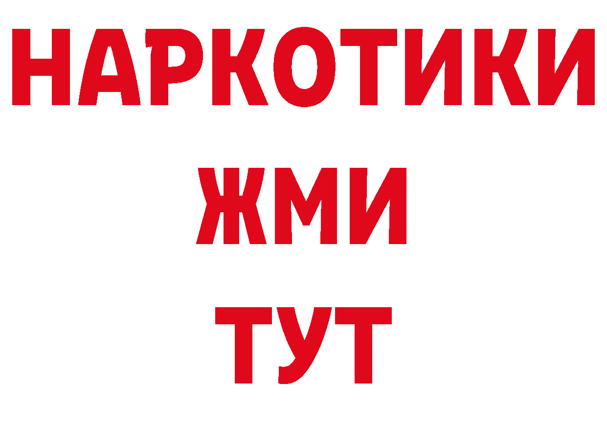 Кодеиновый сироп Lean напиток Lean (лин) ССЫЛКА сайты даркнета МЕГА Абинск