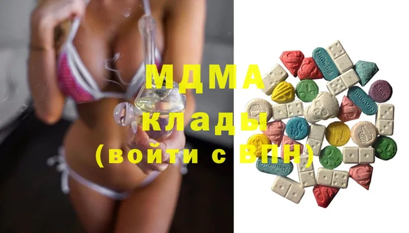 MDMA молли  Абинск 